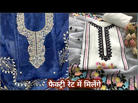 NEW Ramzan Collection 2025| Ladies Suit Wholesale Market | Chandni Chowk Delhi वाले यहीं से लेते हैं