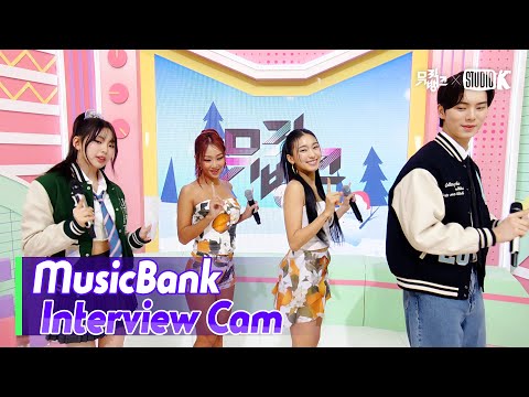 (ENG)[MusicBank Interview Cam] 씨스타19  (SISTAR19 Interview)l@MusicBank KBS 240119