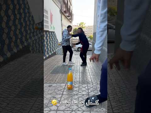 هههه ناري على بلان 🤣