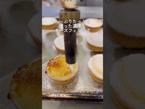 焼きたて限定チーズタルト。スイーツラボミルク