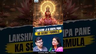 Lakshmi ji kripa ka secret formula! #levelnext #mahalakshmi #lakshmipuja