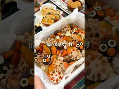 クリスマスのぎゅうぎゅう焼き🎅💕#PR#temu #クリスマス料理 #クリスマスレシピ #簡単レシピ #節約レシピ