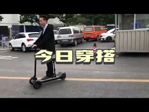 ES1353 foldable electric scooter with seat