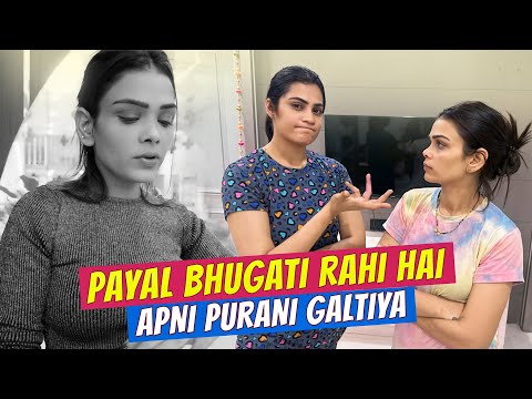 Payal bhugat rahi hai purani galtiya