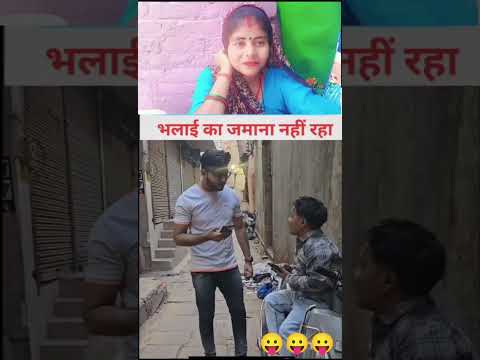 kya hua Dekho ladka #music #babytoons #comedymusic #comedy #funmoviemusic #love #funny #funnysongs