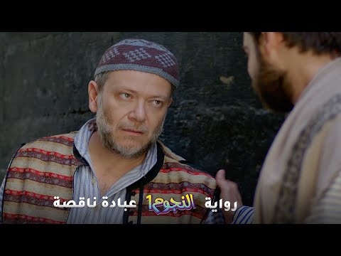 لا بصلي ولا بصوم بس بس اكتر رجل بيعمل خير  هدايته اجت عن طريق منام حلم فيه