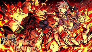 【 クトゥルフ神話TRPG 】 蹂躙するは我が手にて【 #蹂躙するはあたなるにて /  #白夜零兎 #藍月すりっぷ #四宮伊織 #ヨシヅキ参