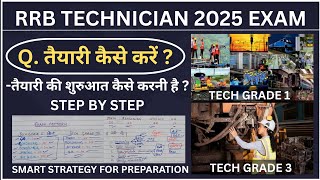 HOW TO START PREPARATION FOR RRB TECHNICIAN GRADE 1 & 3 EXAM ?? EXAM PREPARATION STRATEGY