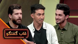 قاب گفتگو - با علیرضا یعقوبی ورزشکار جوان رشته ورزشی پارکور