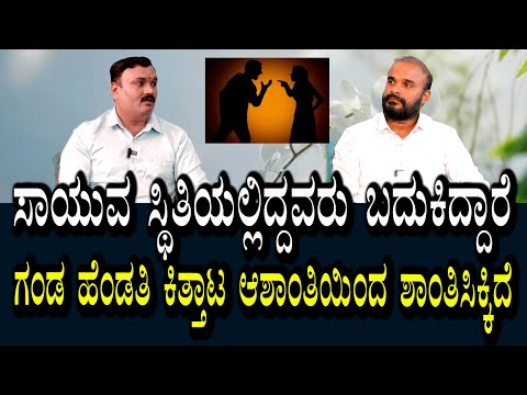 ಬದುಕಲು ಭಯ ಪಡಿಸಿದ್ದ ಕಷ್ಟಗಳು | ಈ ಒಂದು ಪರಿಹಾರ ಕುಟುಂಬಕ್ಕೆ ಎಲ್ಲವನ್ನು ತಂದು ಕೊಟ್ಟಿದೆ
