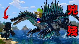 Minecraft 攻擊性極強！能馴服最強大型恐龍的生存，騎乘動作真實的棘龍超級爽