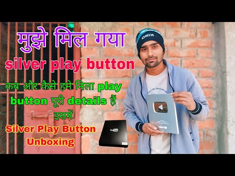 How To YouTube Silver Play Button 🤔😄| मिल गया सिल्वर प्ले बटन | Unboxing Silver Play Butto