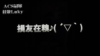 我85年次永恆傳說拿過無數次逸凡の永恆夢par2 下方留言照樣造句#傳說對決 #內建開圖 #逸凡 #全服最帥 #永恆傳說無數次 #nailiu #蓋瑞 #luky #玩命凡恩