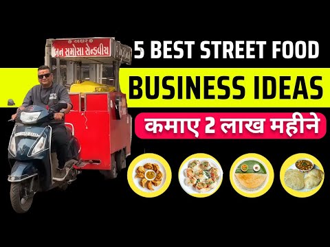 Top 5 Trading Fast Food Business 2025 Under ₹20000 | Top 5 small Business ideas 2025 😍