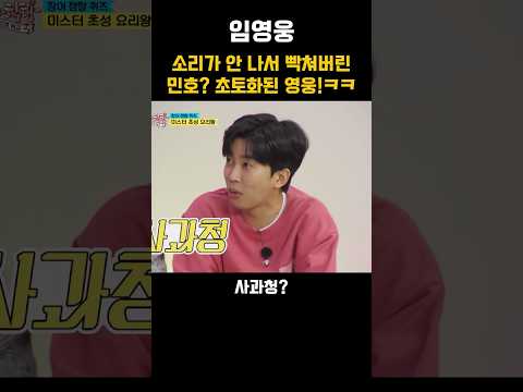 초토화된 <strong>영웅</strong>!ㅋㅋ