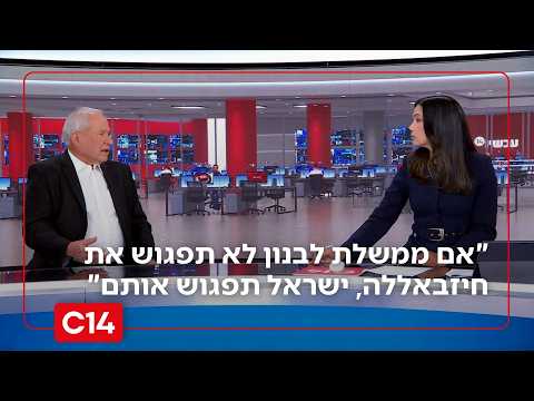 השר אבי דיכטר: "אם ממשלת לבנון לא תפגוש את חיזבאללה, ישראל תפגוש אותם - על אפם ועל חמתם"