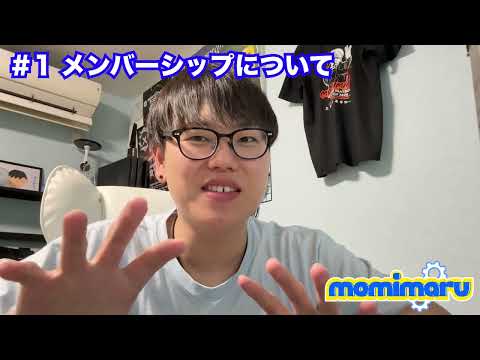 YouTubeで受けられるビートボックスレッスン！！メンバーシップ始めました！