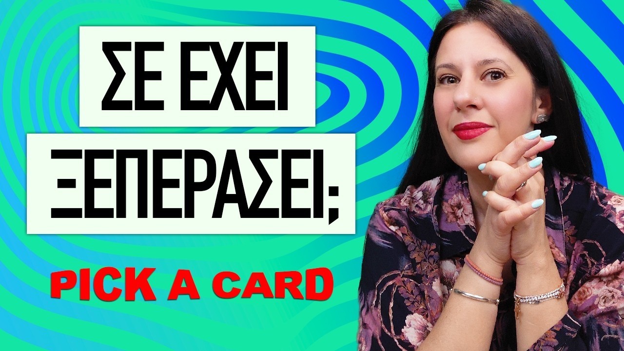 zwdiasimera videos
