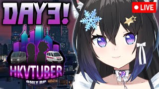 🔴8月28日👾GTARP DAY3💥請認準車行御用模特林冰冰！ #HKVtuberOnlyRP 🎮| #小林冰 #香港vtuber #vtu