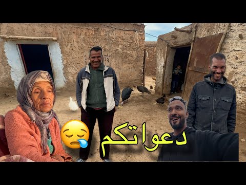 أخيرا مصطفى رجع لدار😍ولا كن جدة 👵مريضة مخلوعين عليها دعواتكمليها بالشفاء 🥺الله يشافيها وشافي الجميع