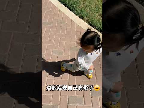 #Hello BabyGaGa宝宝乐 #shorts 影子來了 😄#寶寶 #萌娃 #人類幼崽 #嬰兒 #kids #baby #cute #funny