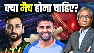 ख़ून और पानी साथ नहीं बह सकता तो भारत-पाक के बीच क्रिकेट का मैच कैसे हो सकता है?