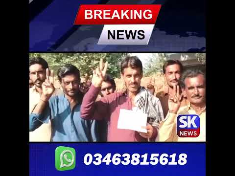 بڪيرا شريف ۾ قتل ٿيل عورت جي پوسٽ مارٽم رپورٽ نه ملڻ خلاف وارثن جو احتجاج، انصاف جو مطالبو