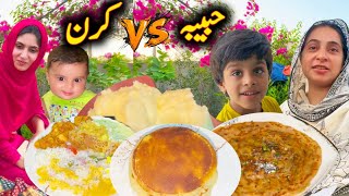 Kiran Ka Jado Chal Giya Habiba Bhi Tareef KRNY Pr Majbor Ho Gai 