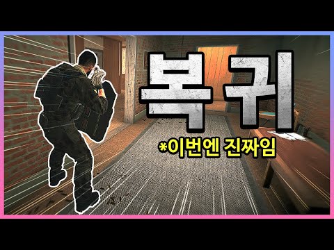 100년만에 제대로 복귀했습니다.