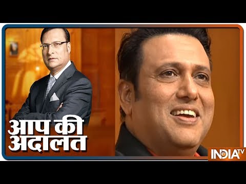Download Video Aap Ki Adalat: Do You Know Why Govinda Rejected Films Like Gadar & Chandni ? Download Video Aap Ki Adalat: Do You Know Why Govinda Rejected Films Like Gadar & Chandni ?