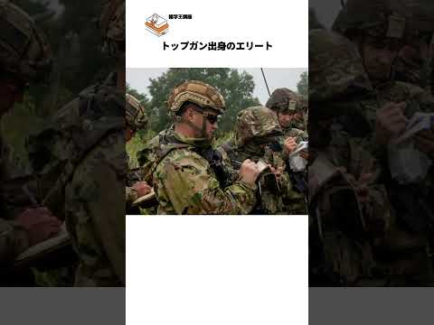 【これが日本の力か…】米兵を震わせてしまった日本の自衛隊の雑学