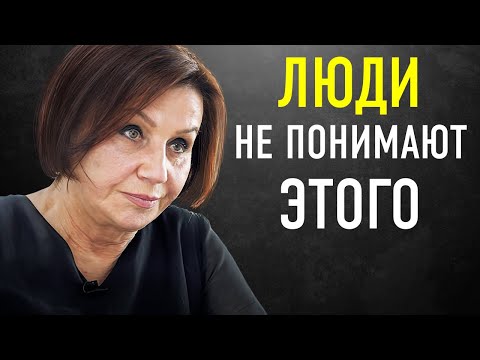 Когда Ты Поймешь Это Вся Твоя Жизнь Изменится | Марина Мелия
