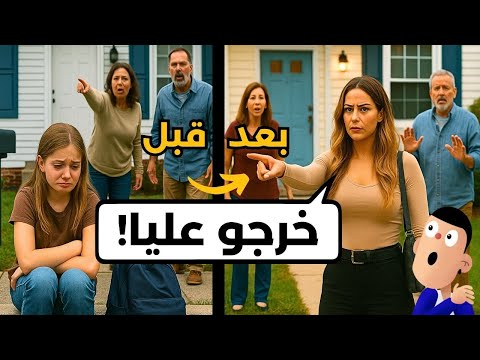 إستغلو موت ماما...لاكن الحياة دوارة