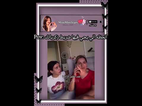 صدق😭😭😭😭 #funnyvideo #اكسبلور