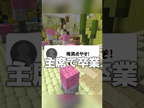 視聴者のエピソードがやばい配信 #マイクラ #マインクラフト