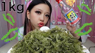 【ASMR】海ぶどう1kg食べてたらアレが大発生してて大絶叫モッパン