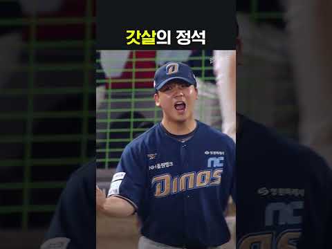 와 이걸 잡네