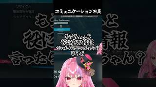 まだまだダイハードマンシリーズ続きそうですねん【桜ノ宮レイ】#デススト #deathstranding #デスストランディング