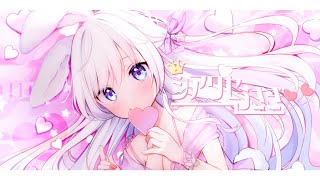 [LIVE] 【オリジナル曲】シアワセうさぎ(Short Ver.)/1TBeats×白咲べる【#Vtuberオリ曲コンピ】