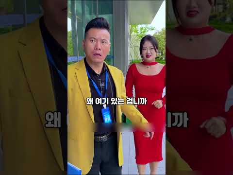 직원을 함부로 자르는 여성의 결과는