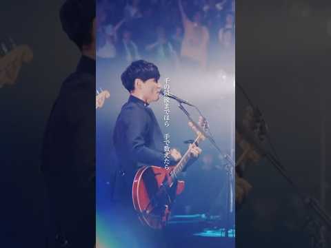 #セントレイ #サカナクション #sakanaction #SAKANAQUARIUM2015-2016 