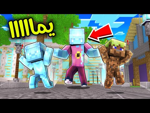 فلم ماين كرافت : بنت الدايموند العملاقة 😱🔥!!