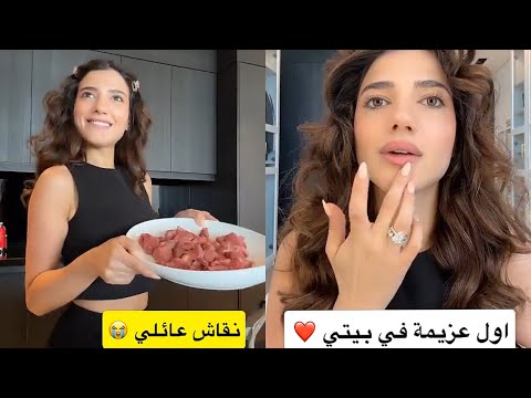 عزيمة ضخمة في منزل نارين بيوتي | اجواء العيد🍬
