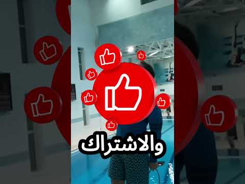 قام بمقلب رمي هاتف صديقه في المسبح فحدثت المفاجأة! 😳