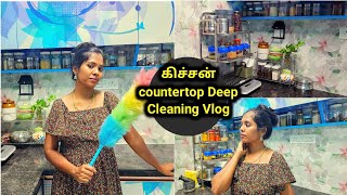 💫கிச்சன் 𝗖𝗹𝗲𝗮𝗻𝗶𝗻𝗴 & 𝗢𝗿𝗴𝗮𝗻𝗶𝘇𝗶𝗻𝗴| 😍𝗥𝗲𝗮𝗹𝗶𝘀𝘁𝗶𝗰 𝗡𝗶𝗴𝗵𝘁 𝗥𝗼𝘂𝘁𝗶𝗻𝗲🌸 #vlog #home #lifestyle #viral