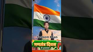 sabhi deshvasiyon ko 26 January ki hardik shubhkamnaen