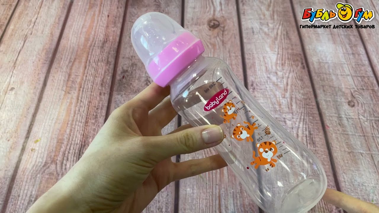 Бутылка baby land классическая с силиконовой соской розовая 240мл 6мес  - видео Бутылка baby land классическая с силиконовой соской розовая 240мл 6мес  - видео