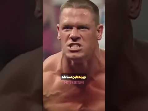 مبارزه جان سینا با غول ۵۰۰ پوندی !