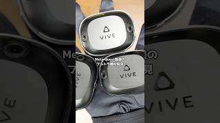 【VRChat】Meta Quest最強のフルトラ機材見つけた 【アルトラ】#なでしこ大和 ＃VRChat