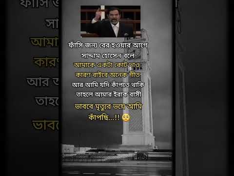 লিল্লাহি তাকবির!!!!! #ভাইরাল #shortvideo #motivation #ভাইরাল_ভিডিও #ইসলামিক_ভিডিও  #ইসলামিক